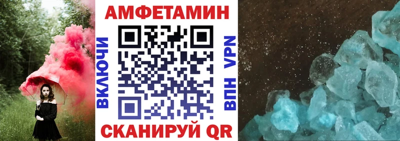 АМФЕТАМИН Premium Камышин