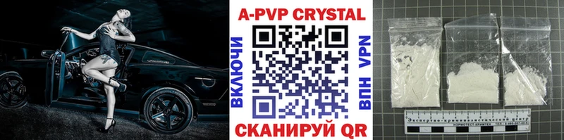 Alfa_PVP СК КРИС  наркотики  Камышин 