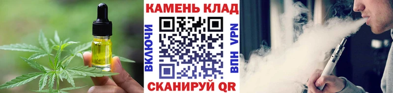 Печенье с ТГК марихуана  Камышин 