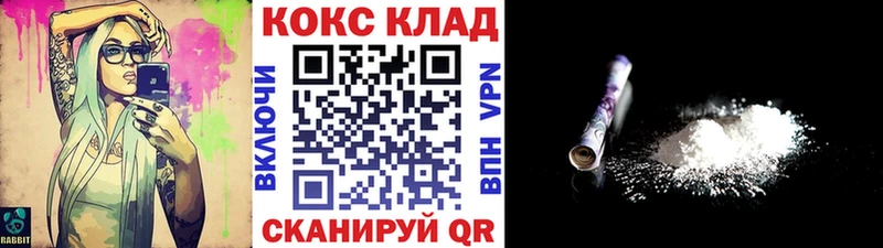 COCAIN FishScale  это как зайти  Камышин 