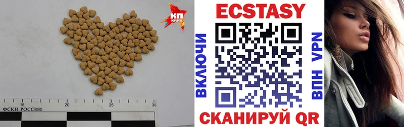 Экстази VHQ  купить наркотики цена  Камышин 