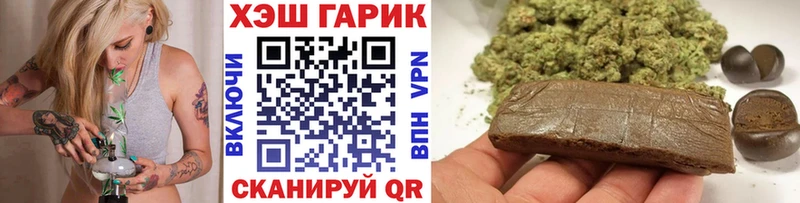 Гашиш 40% ТГК  Камышин 