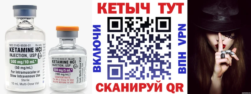 наркота  Камышин  КЕТАМИН ketamine 