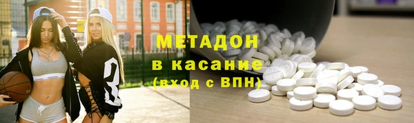 дистиллят марихуана Алексин