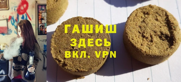 дистиллят марихуана Алексин