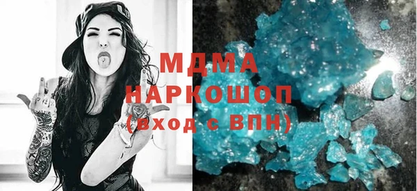 дистиллят марихуана Алексин