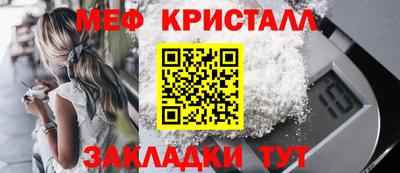 марихуана Кумертау