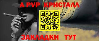 меф Кулебаки