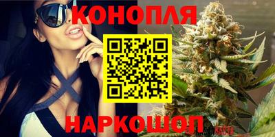 марихуана Кумертау