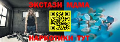 индика Кунгур