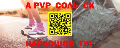 индика Кунгур