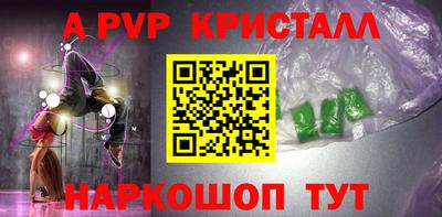 индика Кунгур