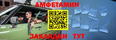 марихуана Кумертау