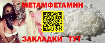 индика Кунгур