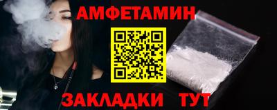 марихуана Кумертау