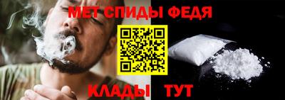 меф Кулебаки