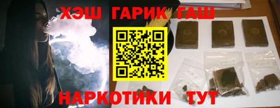 марихуана Кумертау