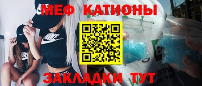 индика Кунгур