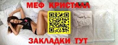 марихуана Кумертау