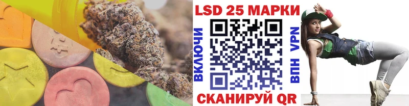 Лсд 25 экстази кислота  закладки  Камышин 