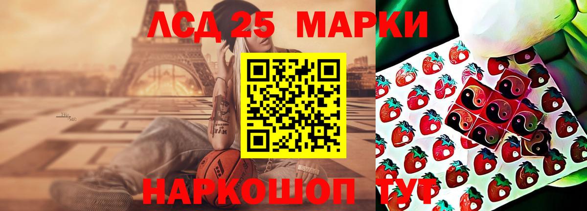 Камышин  Лсд 25 экстази ecstasy  Вход с VPN  ЛСД экстази кислота 