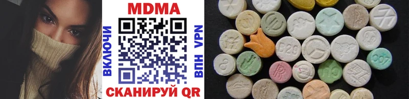hydra онион  Камышин  MDMA Molly 