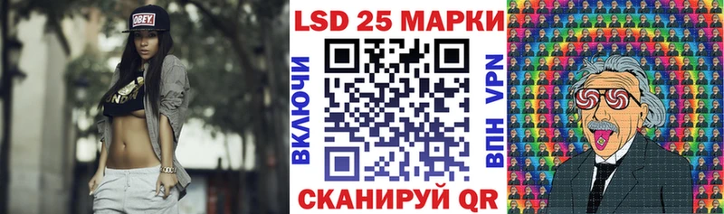 Марки 25I-NBOMe 1,5мг  kraken зеркало  Камышин 