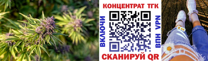 Дистиллят ТГК жижа  Камышин 